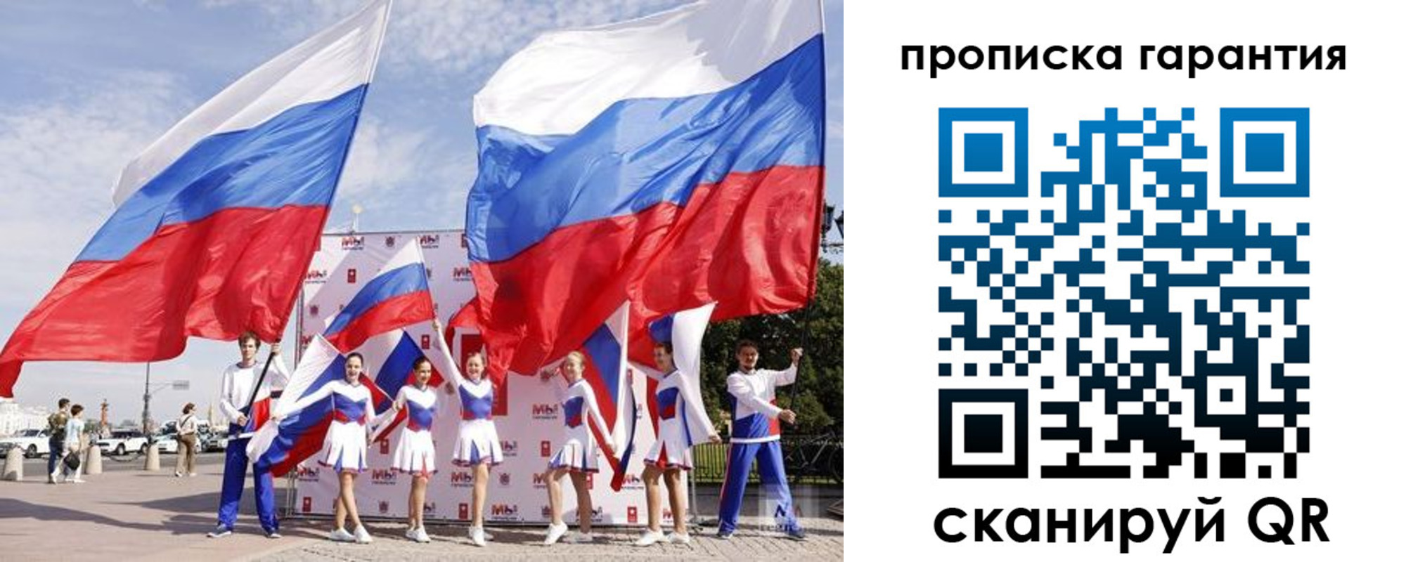регистрация в Находке